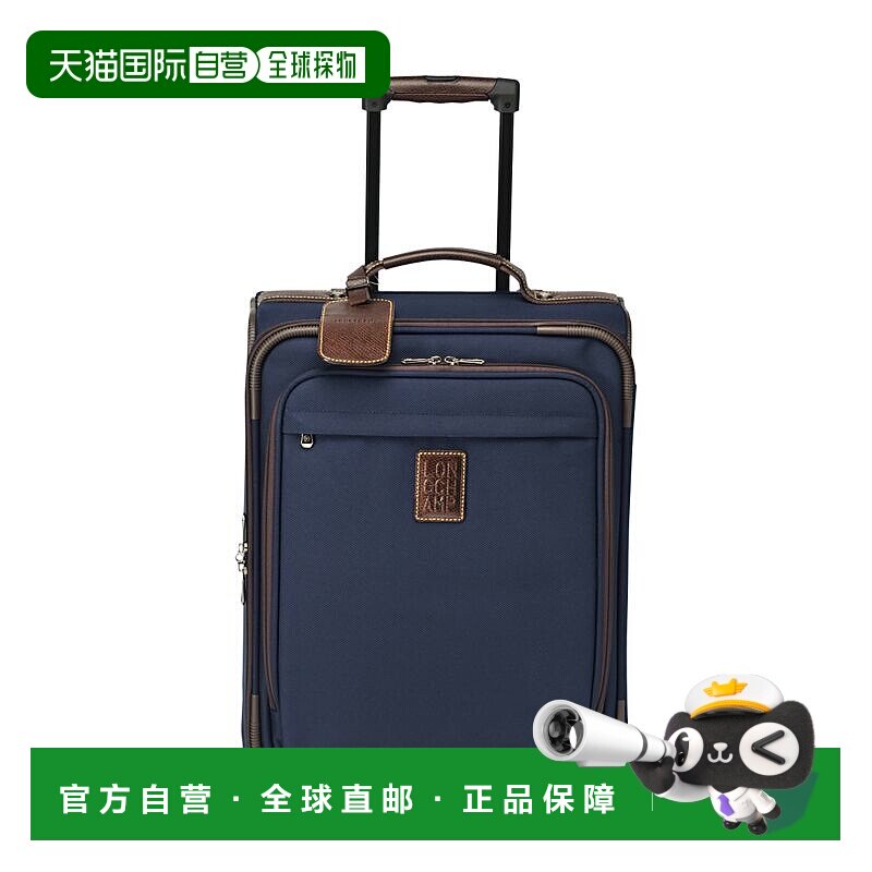 欧洲直邮LONGCHAMP珑骧蓝色拉杆箱滚轮式拉杆行李箱手提箱