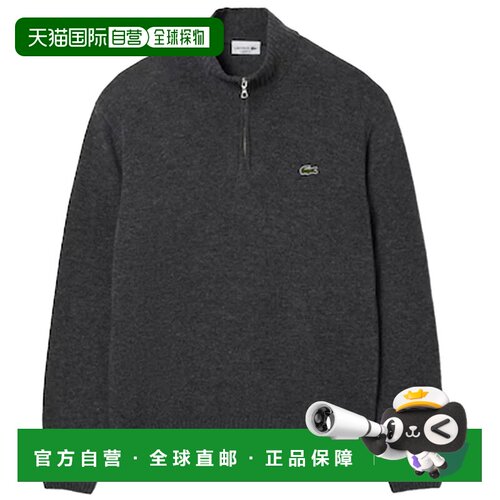 香港直邮LACOSTE 男士针织衫 AH3052GRIGIO CO 灰【付后1h可退】