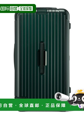 欧洲直邮RIMOWA日默瓦 ESSENTIAL Trunk行李箱旅行箱拉杆箱商务