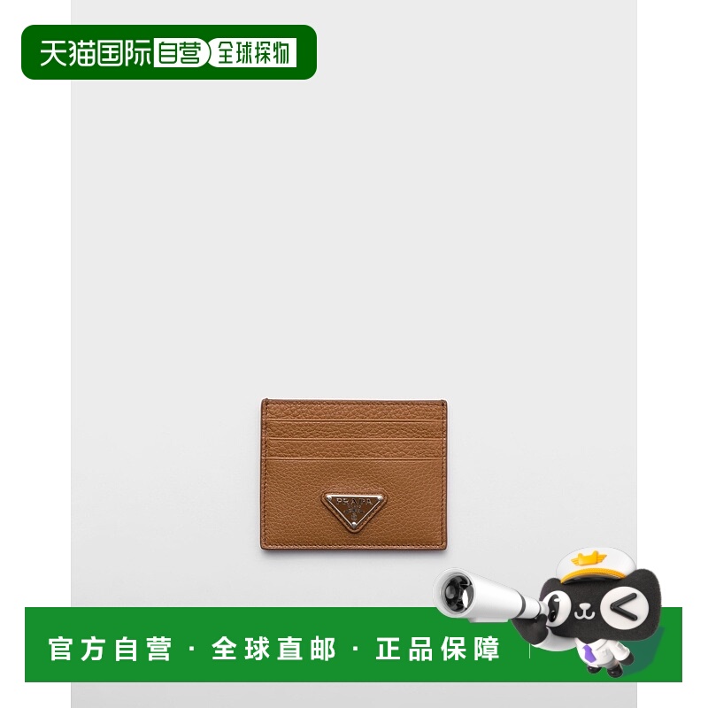 自营欧洲直邮Prada普拉达 男士干邑色小牛皮金属三角标识卡包