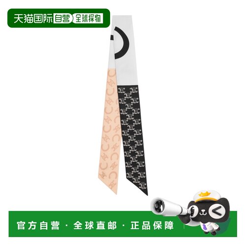 1h可退 香港直邮Celine 图案丝巾 AA0A62W99.围巾配饰