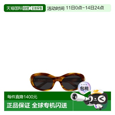 1h可退 香港直邮Balenciaga 圆形镜框太阳镜 BB0431S巴黎世家