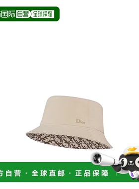 香港直邮Dior 双面渔夫帽 393C906A4511潮流时尚穿搭 高级感正品