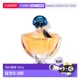 SHALIMAR 淡香水 EDT 欧洲直邮娇兰Guerlain一千零一夜 90ml正品