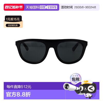 1h可退 香港直邮Burberry 巴宝莉 男士 INJECTED 黑色太阳眼镜 0B