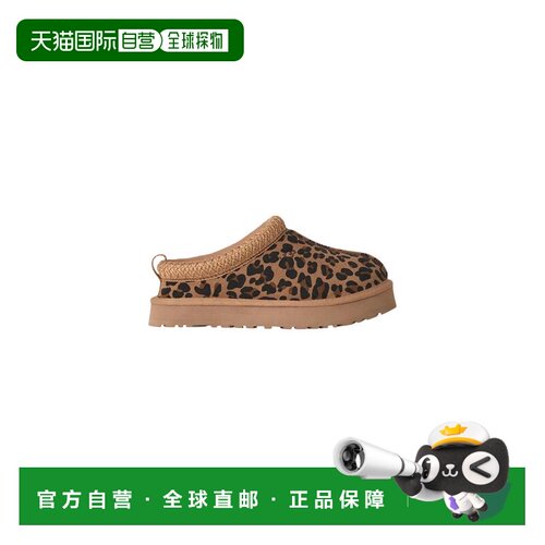 欧洲直邮UGG 男士靴子 1183570KTANTAN AW2026 棕色 K TAZZ SPOTT