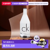品味淡香水清新正品 欧洲直邮CK凯文克莱ckIN2U因为你喜欢你 男士