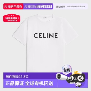 欧洲直邮Celine 新款 赛琳 T恤夏季 女士白色棉短袖 自营1h可退