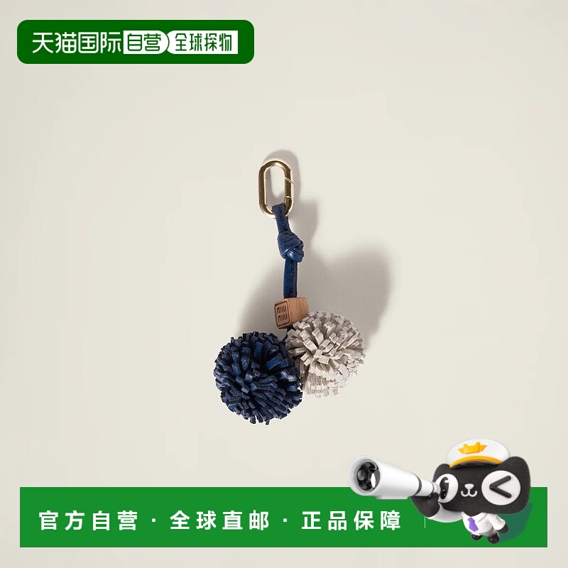 1h可退 欧洲直邮MIU MIU 缪缪 25秋冬 5ID008_2FLQ_F0X63 女士 挂