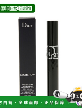 香港直邮Dior迪奥惊艳秀场持妆丰盈睫毛膏 10g #090黑色