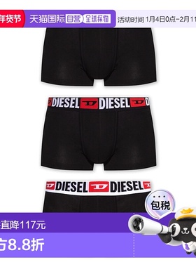1h可退 DIESEL 男士内裤 UMBXDAMIENTHREEPACK00ST3V0DDAIE3784