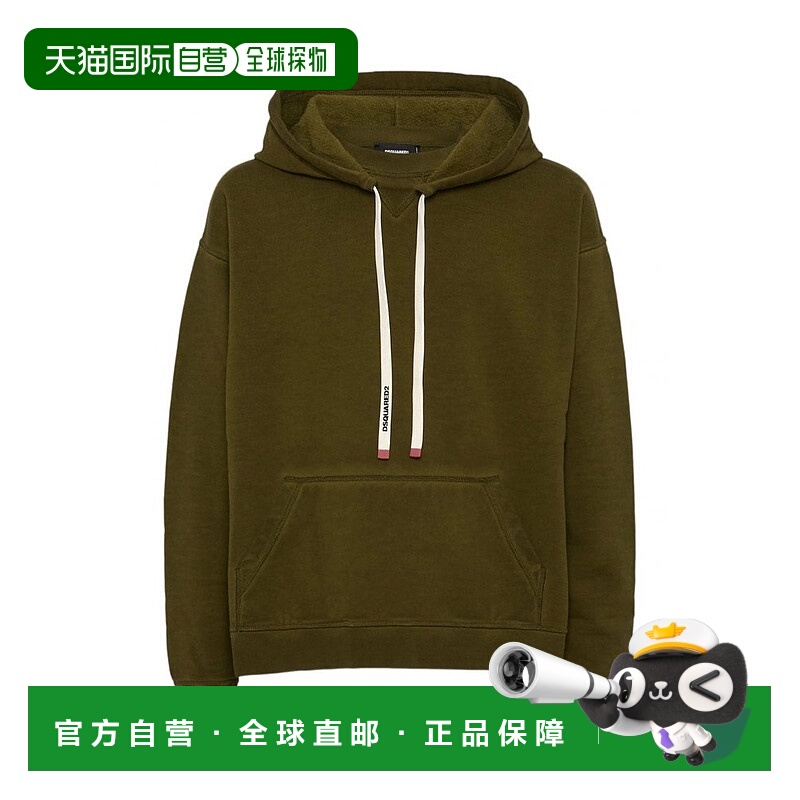 1h可退 香港直邮Dsquared2 二次方 男士 抽繩連帽衫 DS74GU0873S2