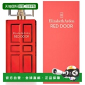 欧洲直邮Elizabeth Arden伊丽莎白雅顿红门经典 淡香精甜美100ML