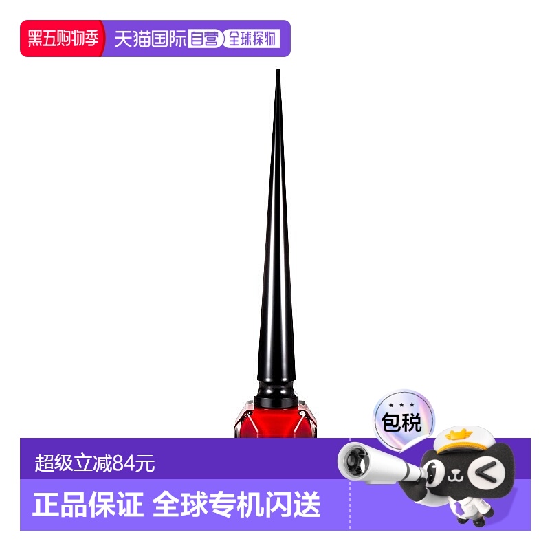 欧洲直邮Christian Louboutin路铂廷复古红色指甲油 效期27.6正品