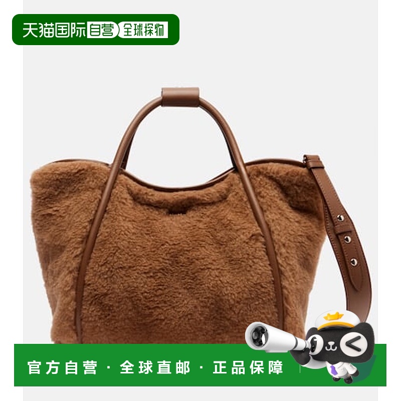 1h可退 香港直邮MaxMara 麦斯玛拉 女士 Marine alpaca, 小号羊毛