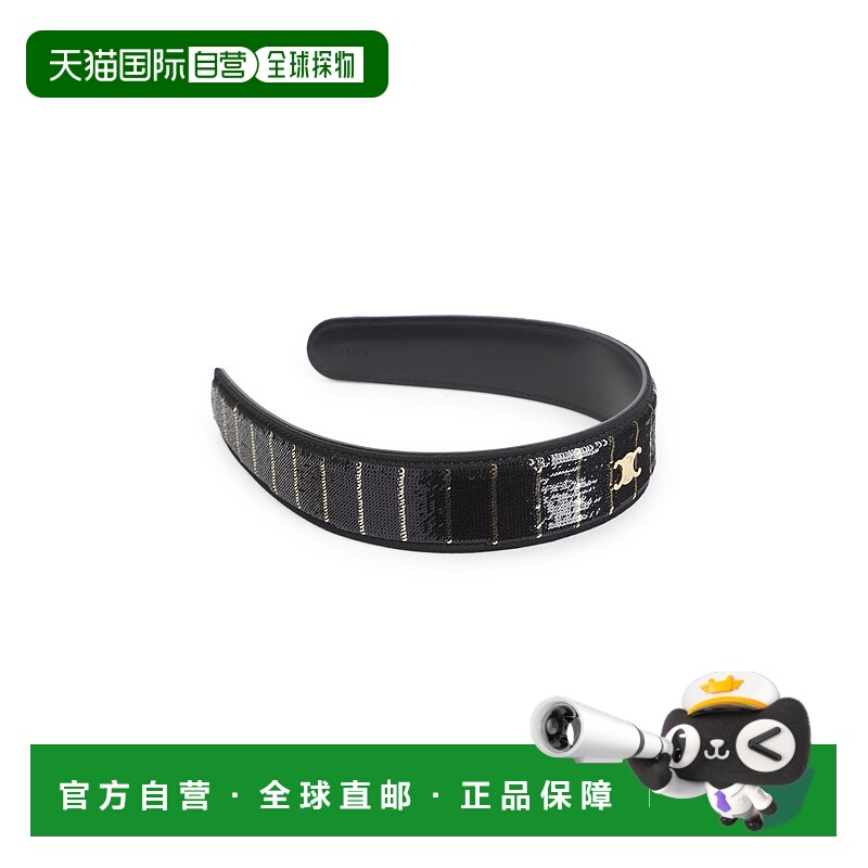 1h可退 香港直邮Celine 思琳 女士 黑色条纹亮片皮革头带 461OD3P