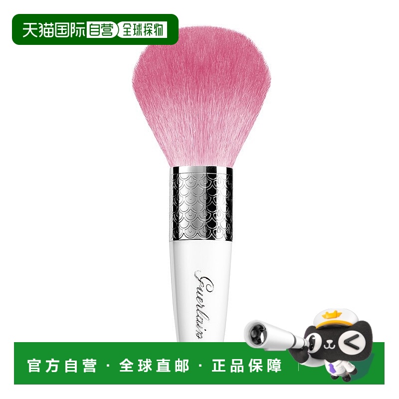 欧洲直邮Guerlain娇兰幻彩流星彩妆刷定妆刷散粉刷化妆刷正品