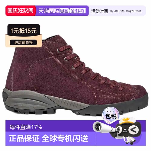 香港直邮SCARPA Mojito City Mid GORE-TEX® 徒步中帮靴