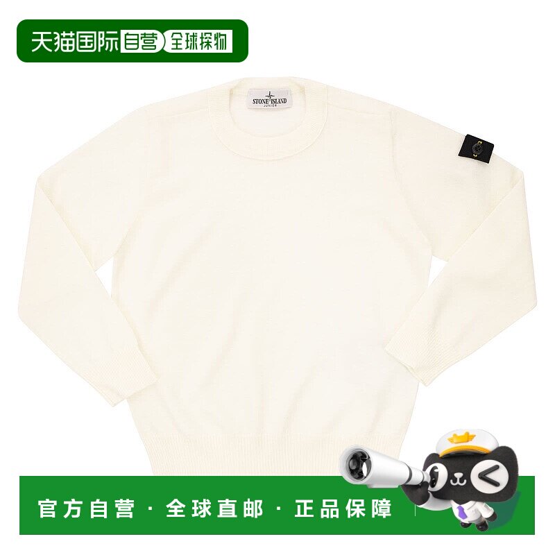 1h可退 香港直邮Stone Island 石头岛 男童 raised stitching 水
