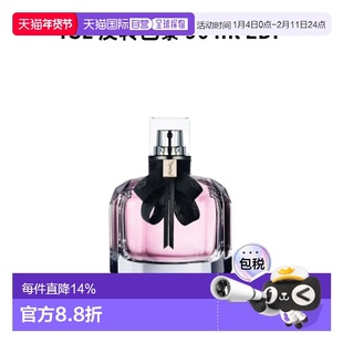 香港直邮YSL圣罗兰反转巴黎浓香水花果香清新持久留香90ml/正品