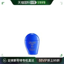 资生堂新版 50ML 欧版 欧洲直邮SHISEIDO 2件装 蓝胖子防晒SPF