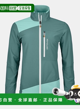 欧洲直邮ORTOVOX Pala女款轻量夹克外套