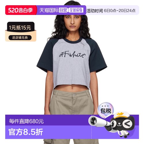 香港直邮off-white 女士 灰色 & 海军蓝 OW Embroidered Script T