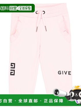 1h可退 香港直邮Givenchy 纪梵希 婴儿 棉混纺运动裤童装 004203