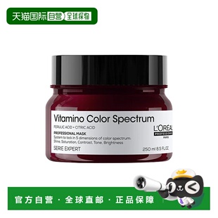 欧洲直邮L'oreal Paris欧莱雅维他命色谱发膜 250-500ml 护色修护