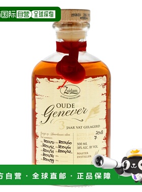 欧洲直邮Zuidam威士忌酒口感香醇丰盈细腻回味馥郁劲足700ml