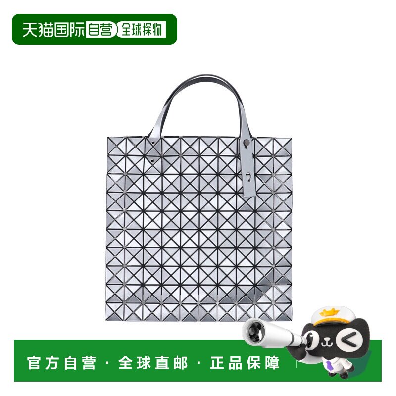 香港直邮Bao Bao Issey Miyake 女士 Bags 银色托特包 BB66AG043