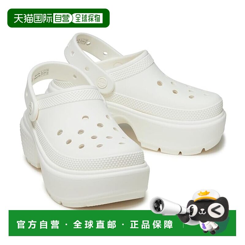 1h可退 美国直邮Crocs 卡骆驰 男士 Stomp 木底鞋  舒适时尚