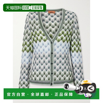 1h可退 香港直邮MISSONI 米索尼 女士 条纹金属感钩花针织开衫 DS