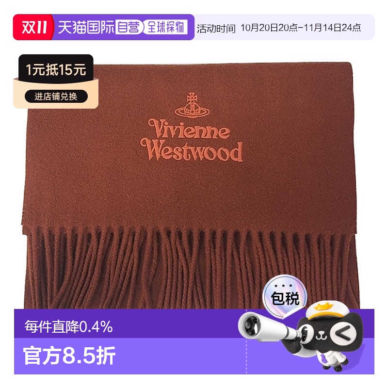 1h可退 【自营】欧洲直邮VIVIENNE WESTWOOD西太后 男女通用围巾