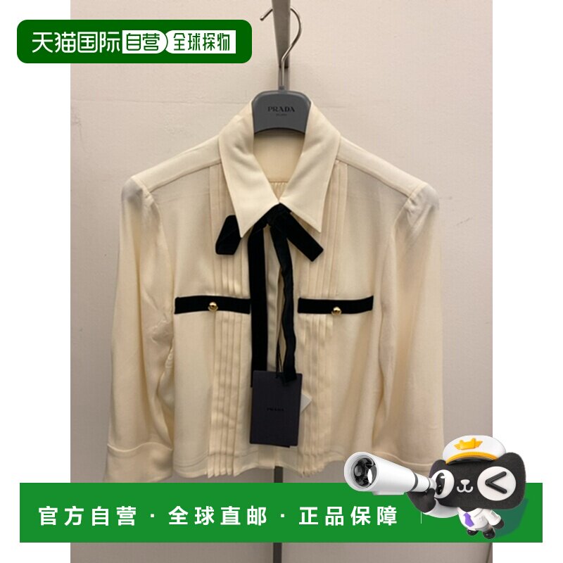 1h可退 香港直邮PRADA 女士衬衫 P484H156AF0304 AW2025 浅棕色 C