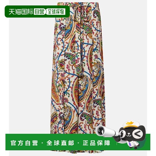 1h可退 香港直邮Etro 艾特罗 女士 佩斯利褶裥居家长裤 colorful