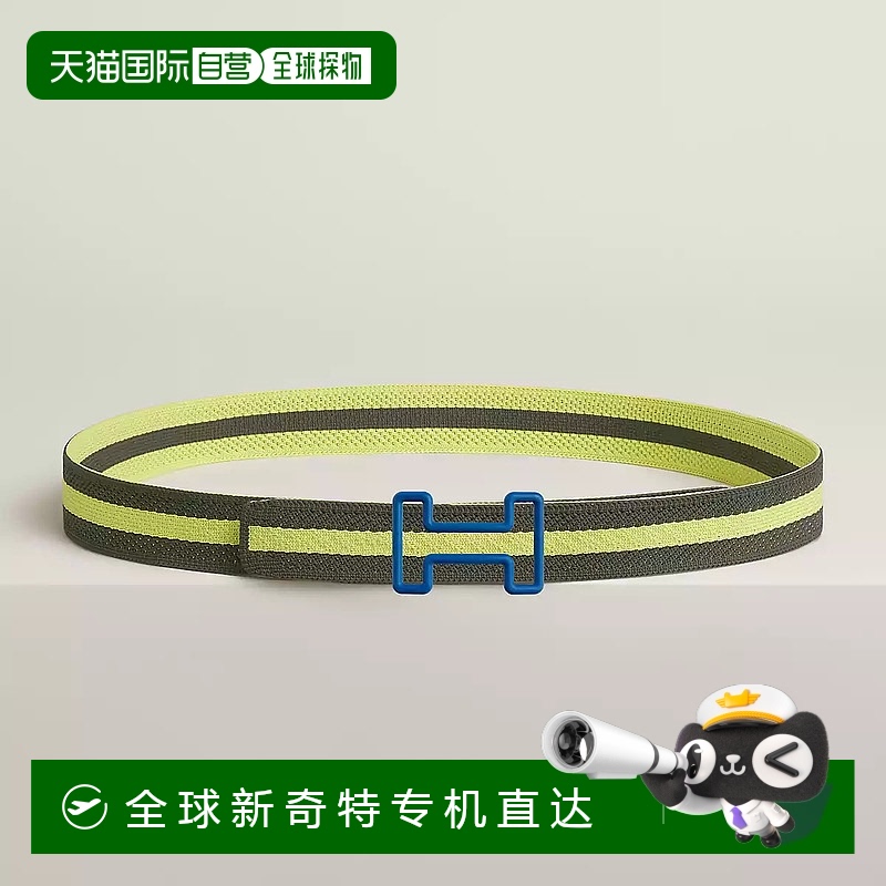 1h可退 欧洲直邮HERMES 爱马仕 25春夏 H081755CLAB | H010640UAA