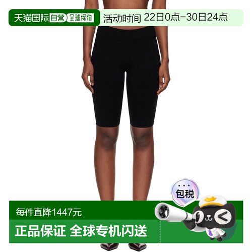 1h可退 香港直邮toteme 女士 TOTEME 黑色 Capri Knit 短裤 262WR