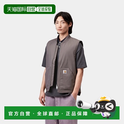 自营欧洲直邮Carhartt WIP Leroy男士斑岩灰尼龙双向拉链马甲