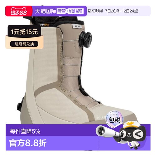 欧洲直邮BURTON Waverange Step On® 滑雪板鞋