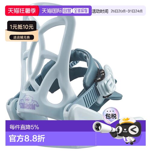 欧洲直邮SALOMON 青少年款滑雪板固定器 Goodtime XXS 中性