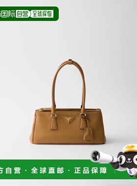 1h可退 欧洲直邮PRADA 普拉达 26春夏 1BA457_2CYS_F03BH_V_YO0