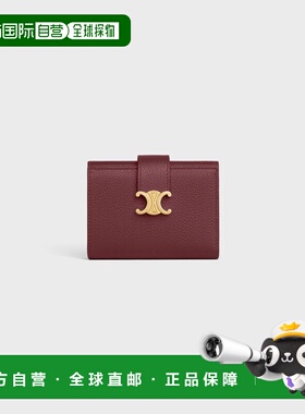 欧洲直邮PETIT PORTEFEUILLE NINO VEAU GRAINE SOUPLE卡包钱包