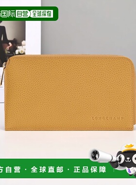 自营1h可退 欧洲直邮LONGCHAMP珑骧 女士棕黄色Foulonne 袋手拿包