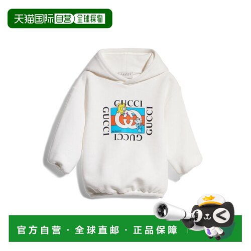 欧洲直邮GUCCI古驰 婴儿白色棉质抓绒连帽卫衣
