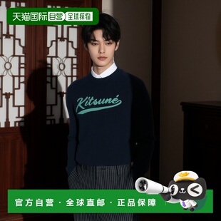 刺绣网眼毛衣 男士 OM00808KT1137 KITSUNE 香港直邮MAISON