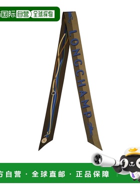 1h可退 香港直邮Longchamp TOUTE ALLURE 丝巾 51047GSO围巾