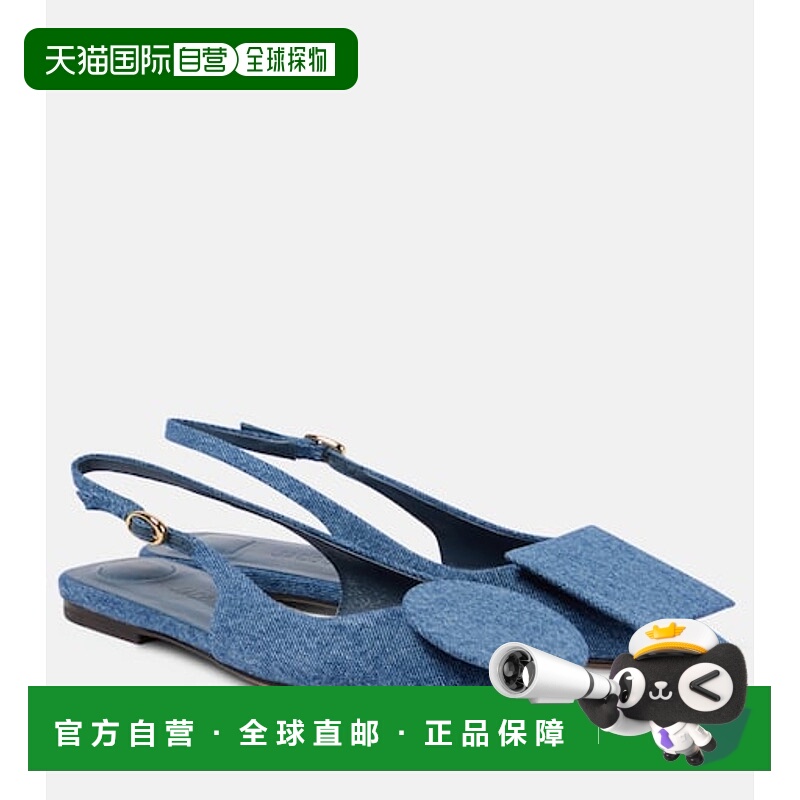 香港直邮Jacquemus 女士 Les Slingbacks Duelo Plates 牛仔布平