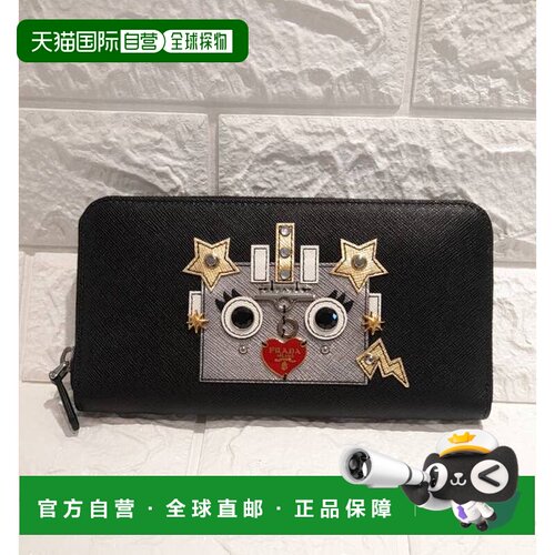 1h可退 香港直邮Prada/普拉达 25FW 矩形钱包 Women