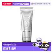 泡沫洗面正品 欧洲直邮BOBBI BROWN芭比波朗椰子洁面洗颜乳125ml
